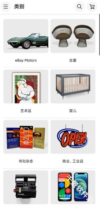 eBay