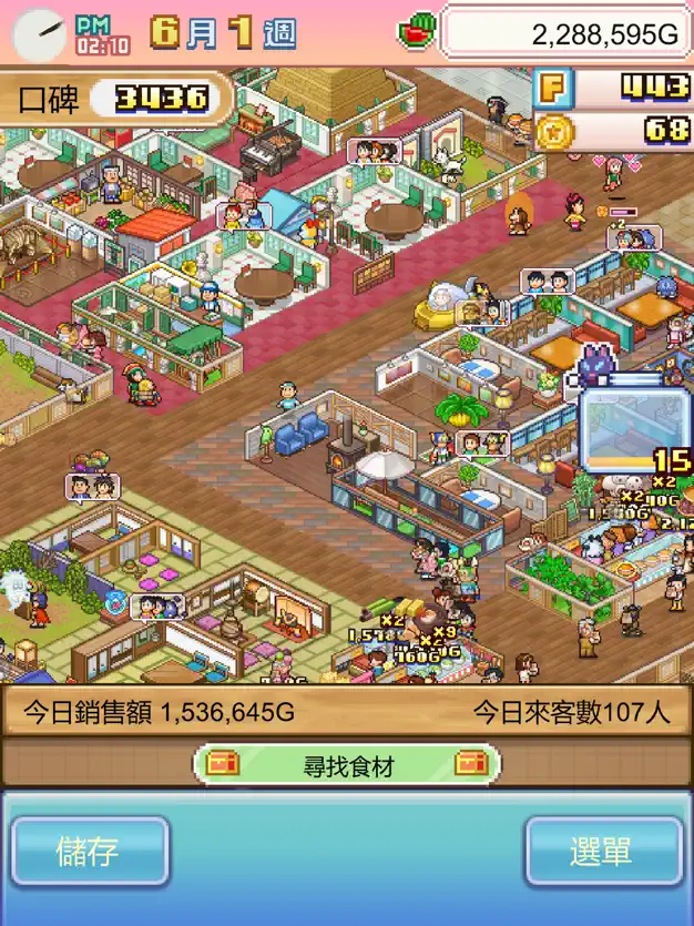 哆啦A梦的铜锣烧店物语汉化版