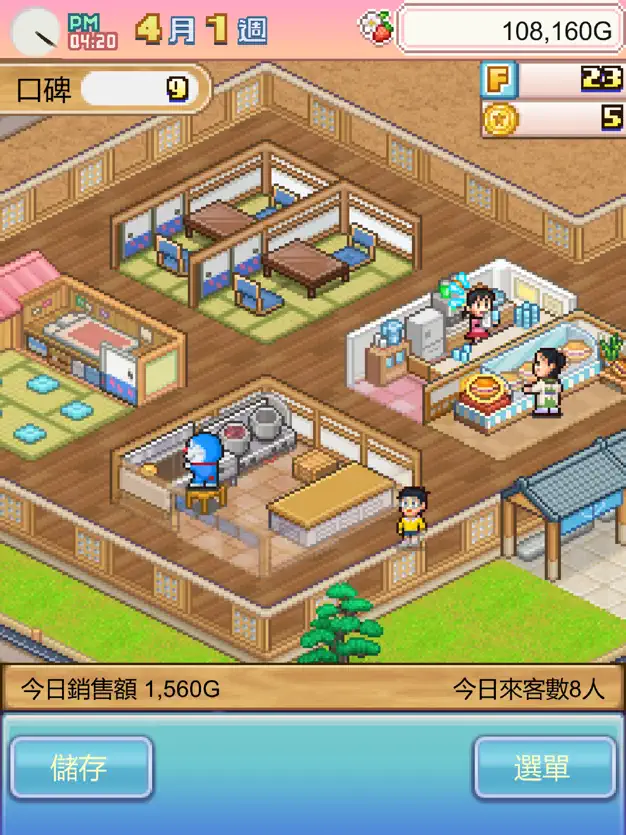 哆啦A梦的铜锣烧店物语汉化版
