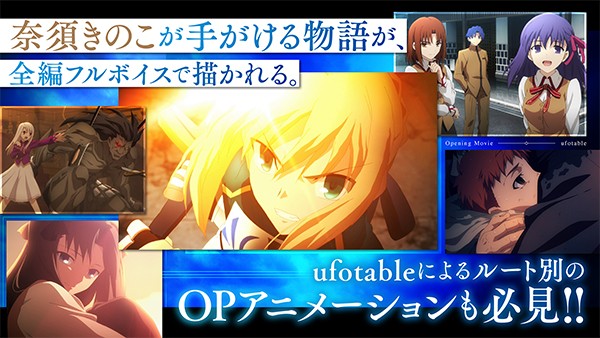 fate命运之夜汉化版截图3