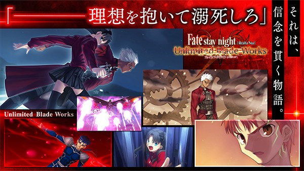 fate命运之夜汉化版截图4