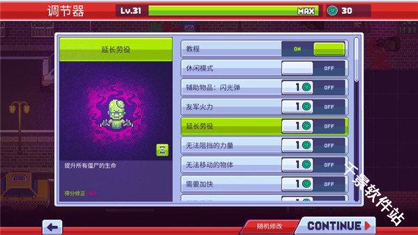 僵尸入侵3启示录