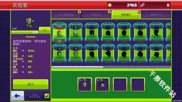 僵尸入侵3启示录