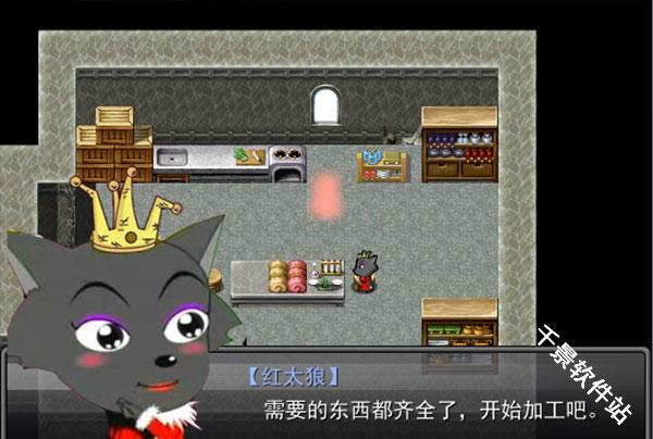 羊村大崩坏