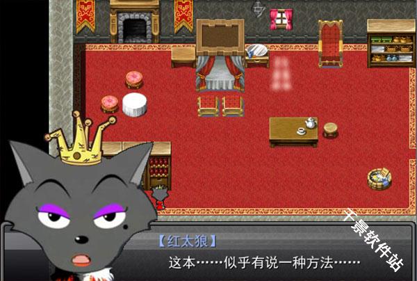 羊村大崩坏