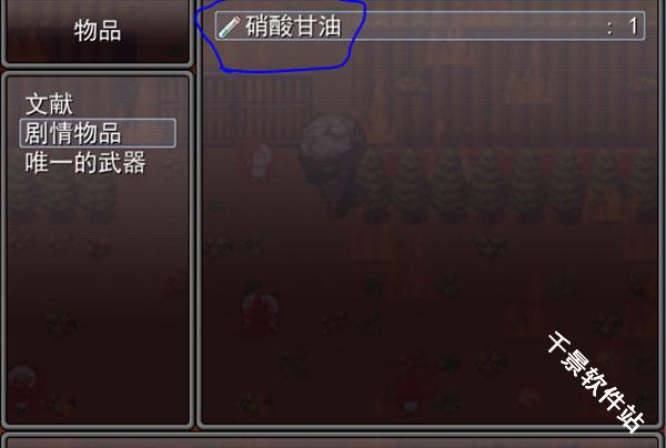 羊村大崩坏
