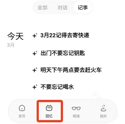 理想同学