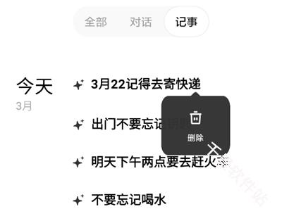 理想同学