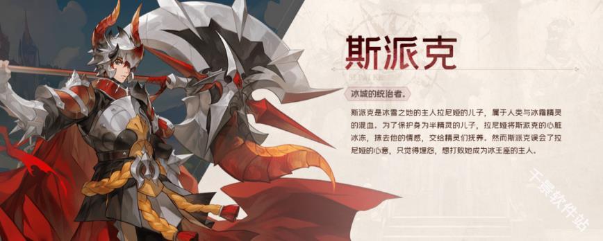 集合吧七骑士