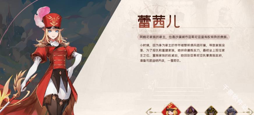 集合吧七骑士