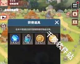 集合吧七骑士