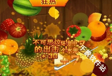 水果忍者安卓正版