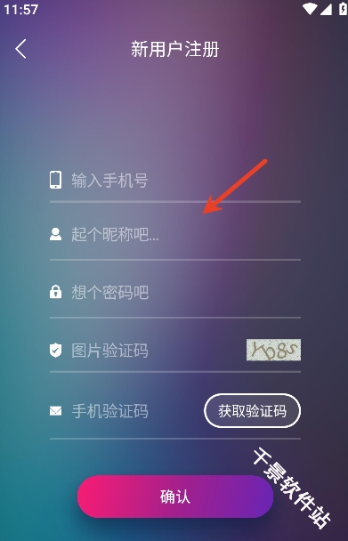 爱闯闯