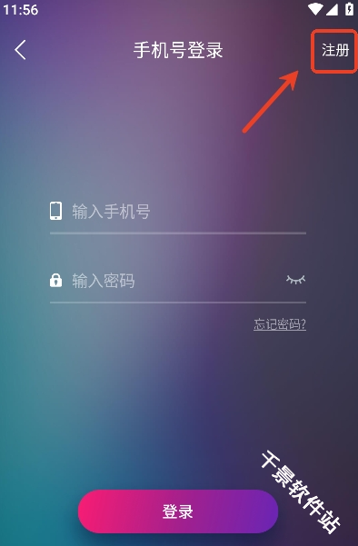 爱闯闯