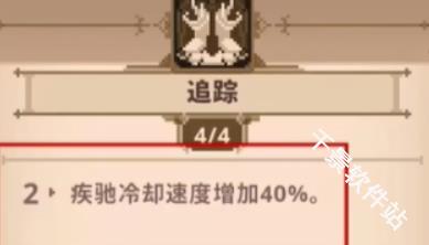 小骨英雄杀手
