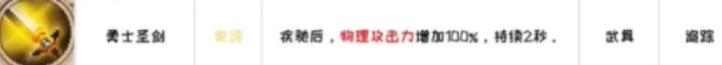 小骨英雄杀手