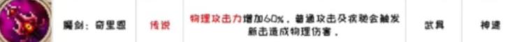 小骨英雄杀手
