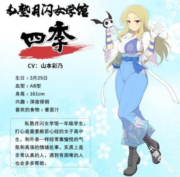 闪乱神乐