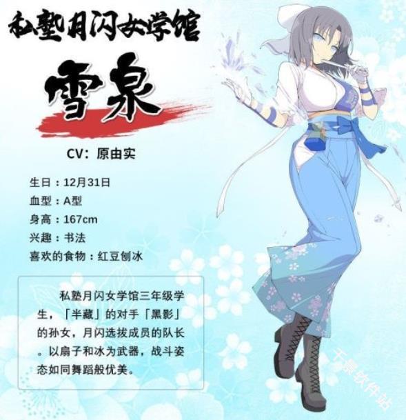 闪乱神乐