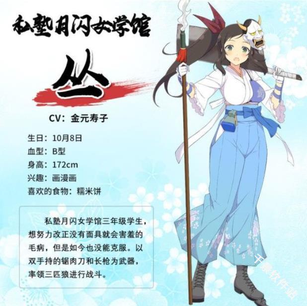 闪乱神乐