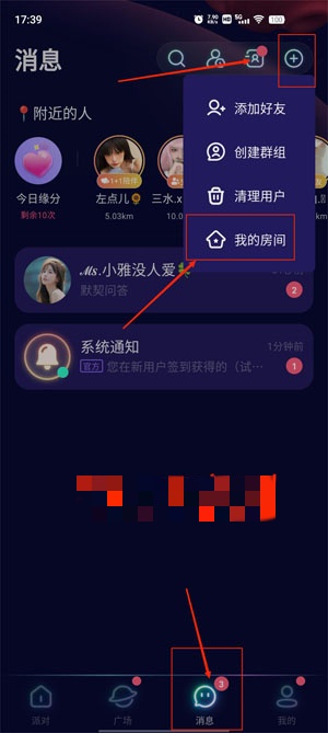不夜星球