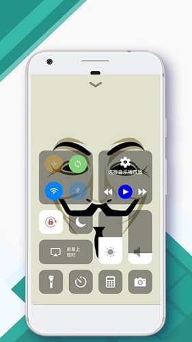 Control Center截图1