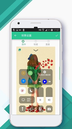Control Center截图2