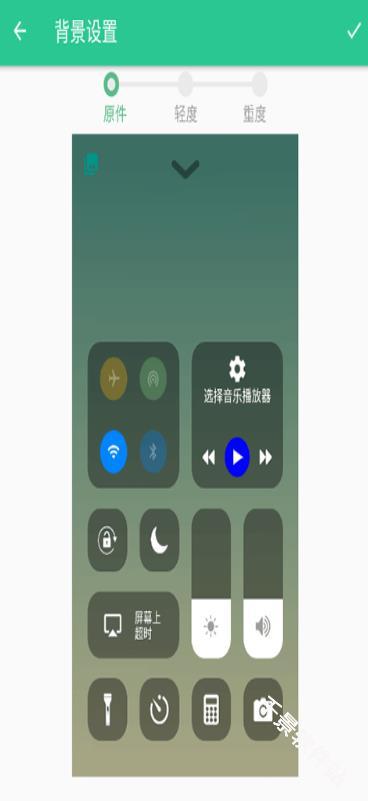 Control Center