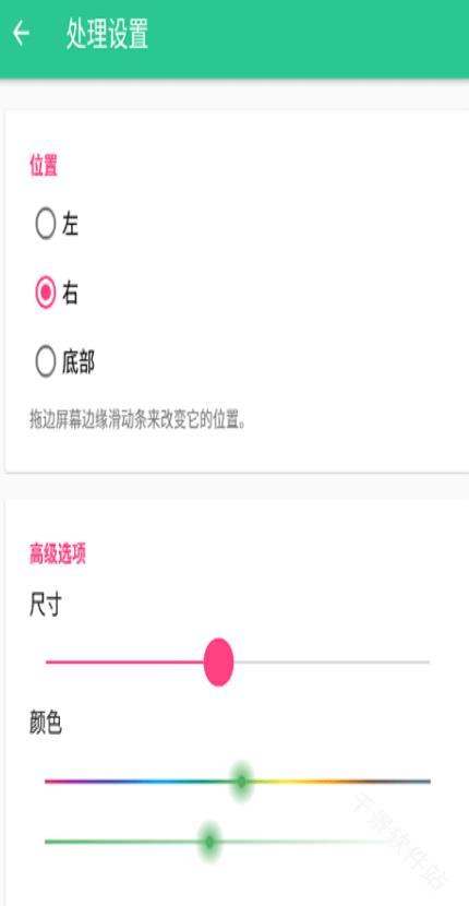 Control Center
