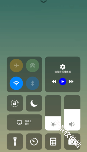 Control Center
