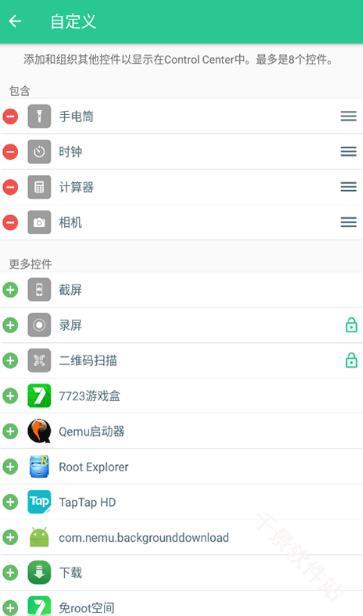 Control Center