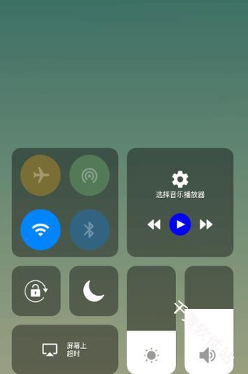 Control Center