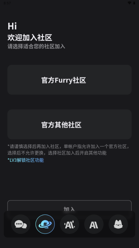 FurryBar截图1