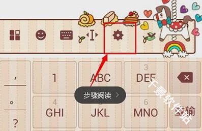 搜狗输入法