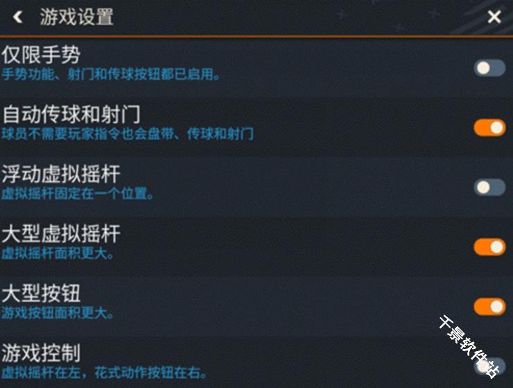 FIFA足球世界国际服