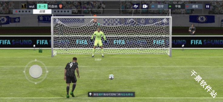 FIFA足球世界国际服