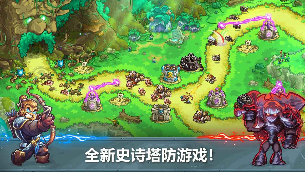 王国保卫战5联盟截图3