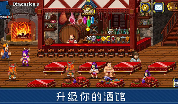 苏打地牢2截图3