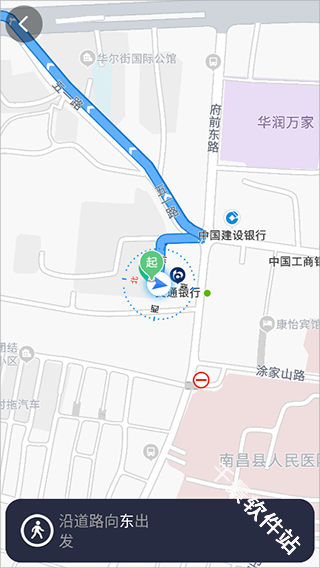 百度地图手表版