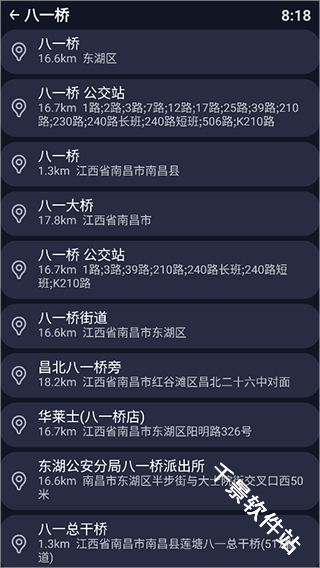 百度地图手表版