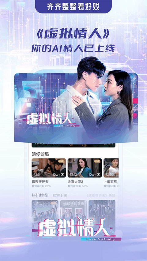埋堆堆截图5