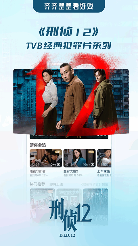埋堆堆截图3
