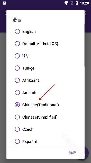 IDM下载器