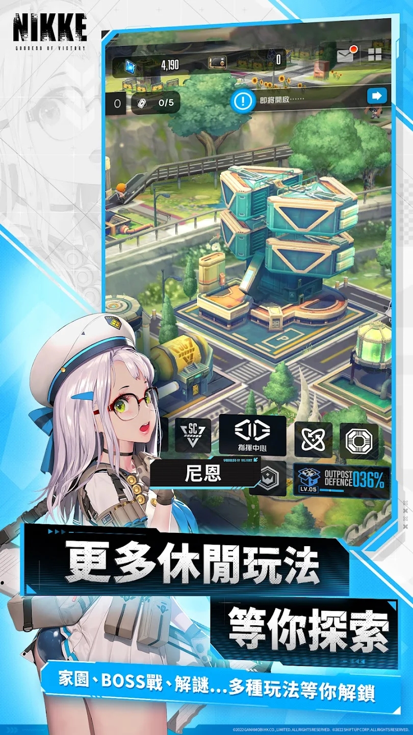 胜利女神NIKKE国际服截图1