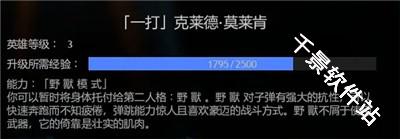 厨房大逃杀