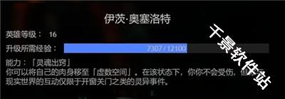 厨房大逃杀