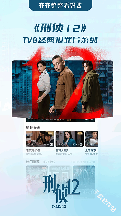 埋堆堆