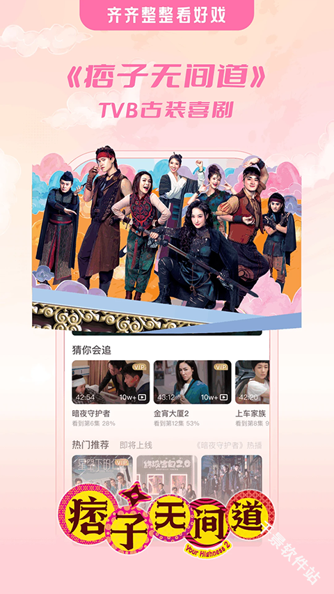 埋堆堆