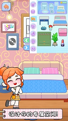 创意世界截图2
