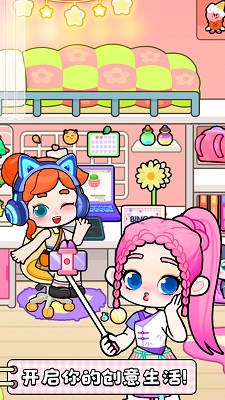 创意世界截图3